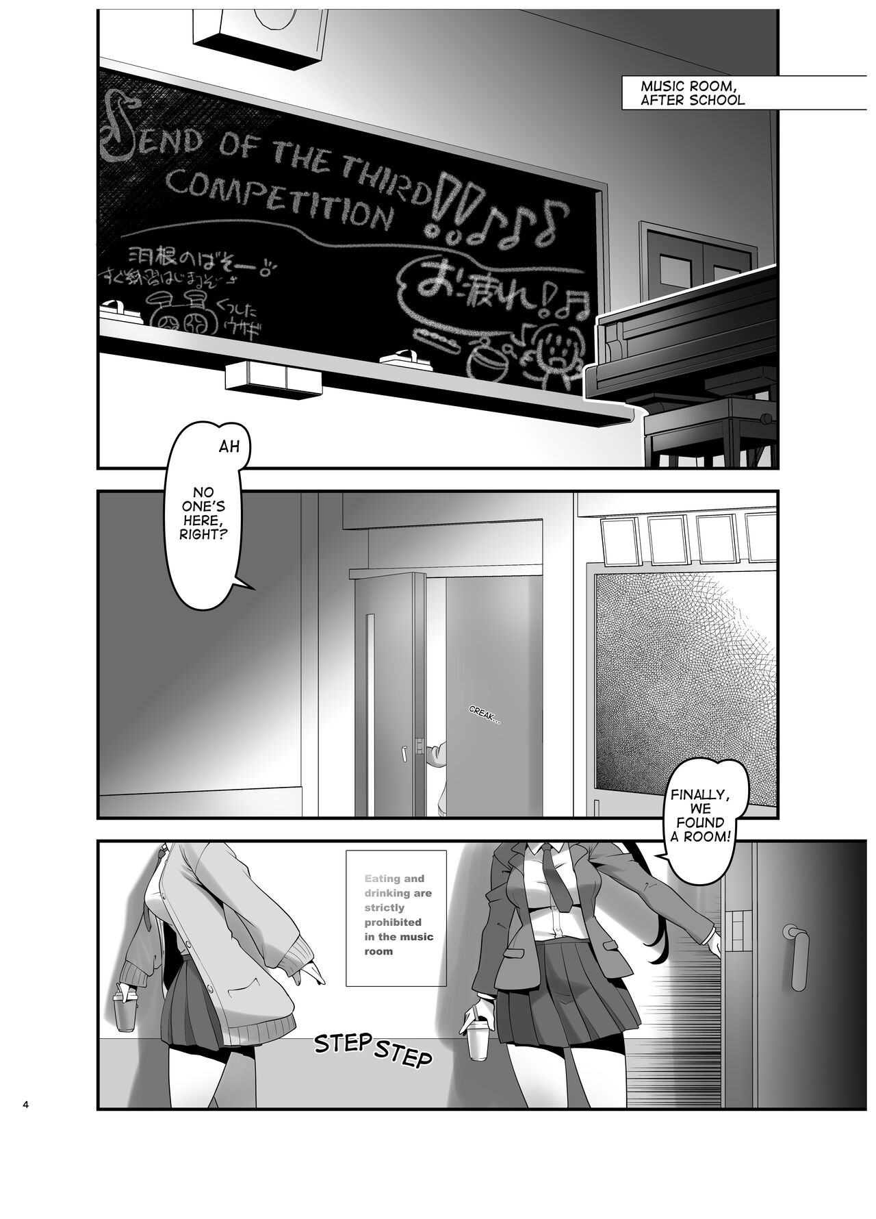 Inmon Kaeshite! 1 | Return the Lewd Crest! 1 page 3 full