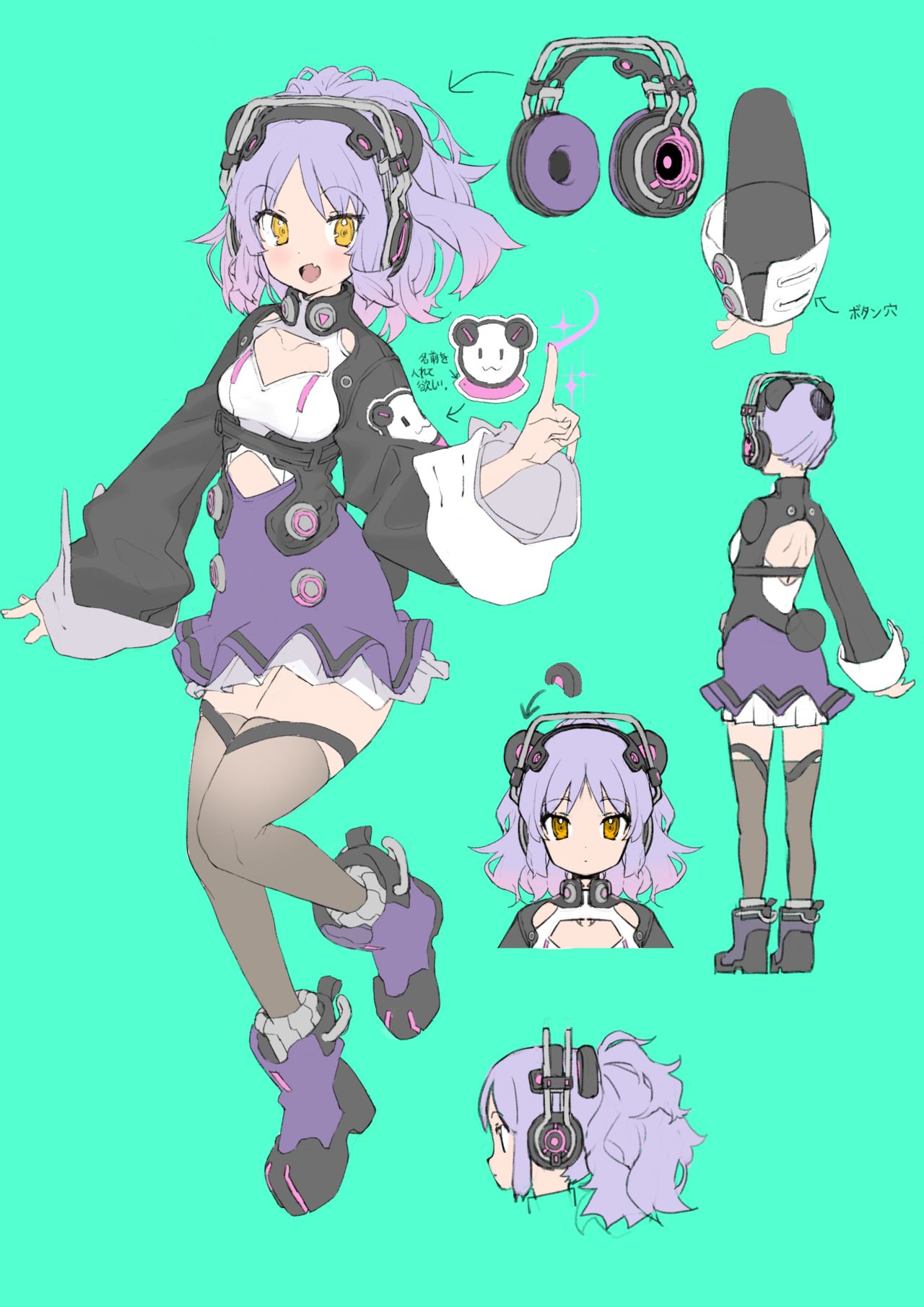 カンザリン page 3 full