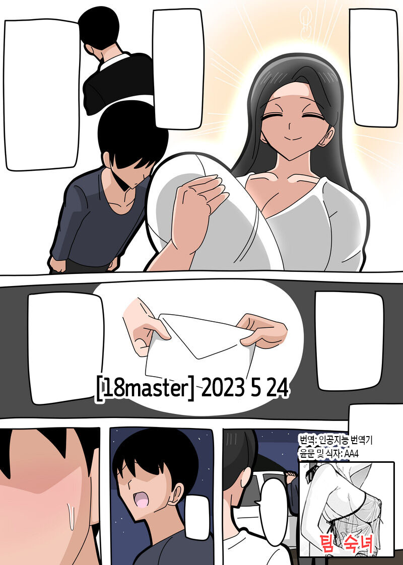 2023 0524 page 1 full