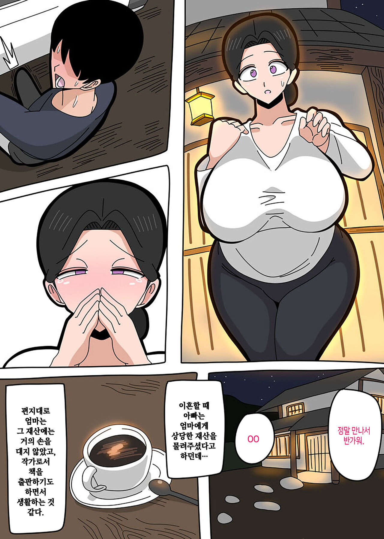2023 0524 page 3 full