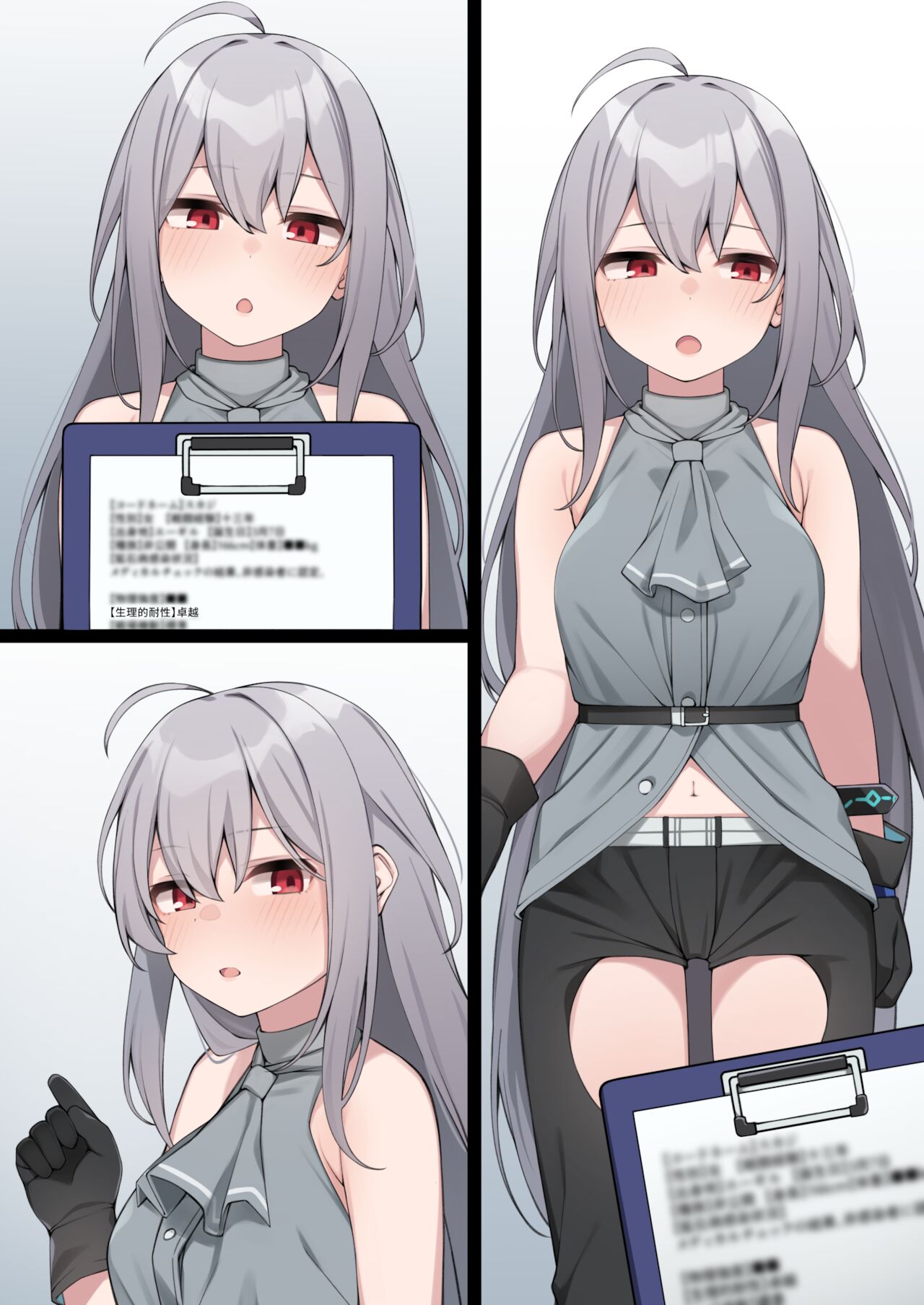 Sukaji no mōsō tanpen | Skadi's Fantasy short story page 7 full