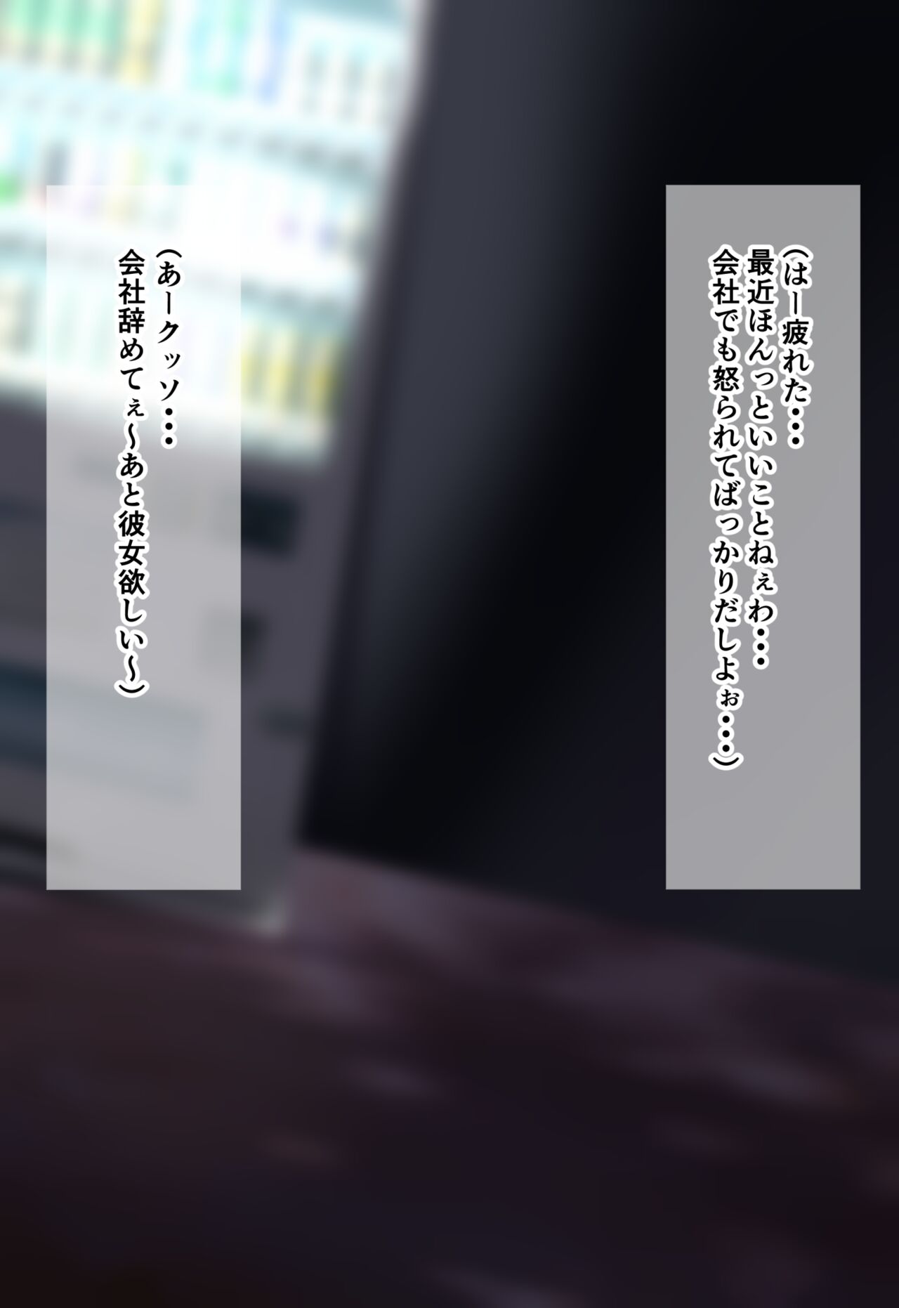 レナちゃんは露出趣味 page 2 full