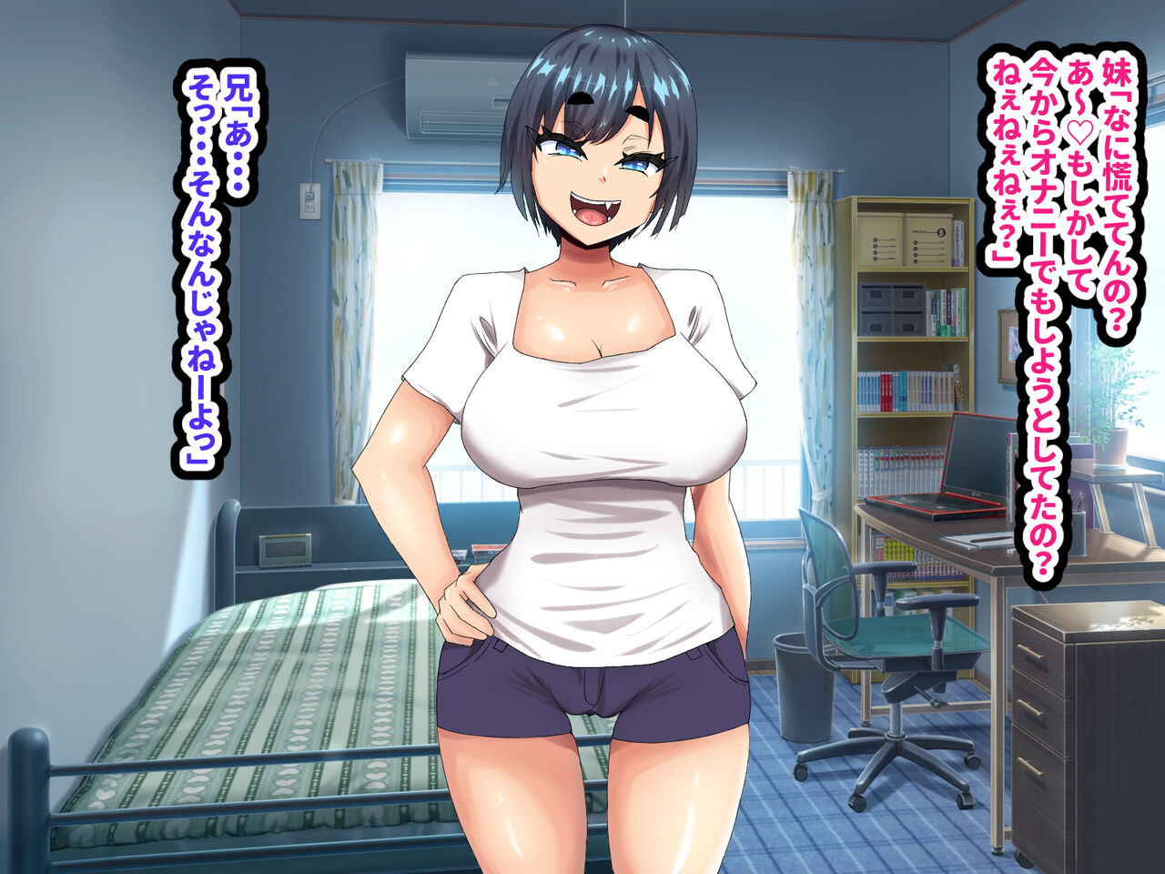 mesu gaki de namaiki na imouto ga kawai sugi ta node page 5 full