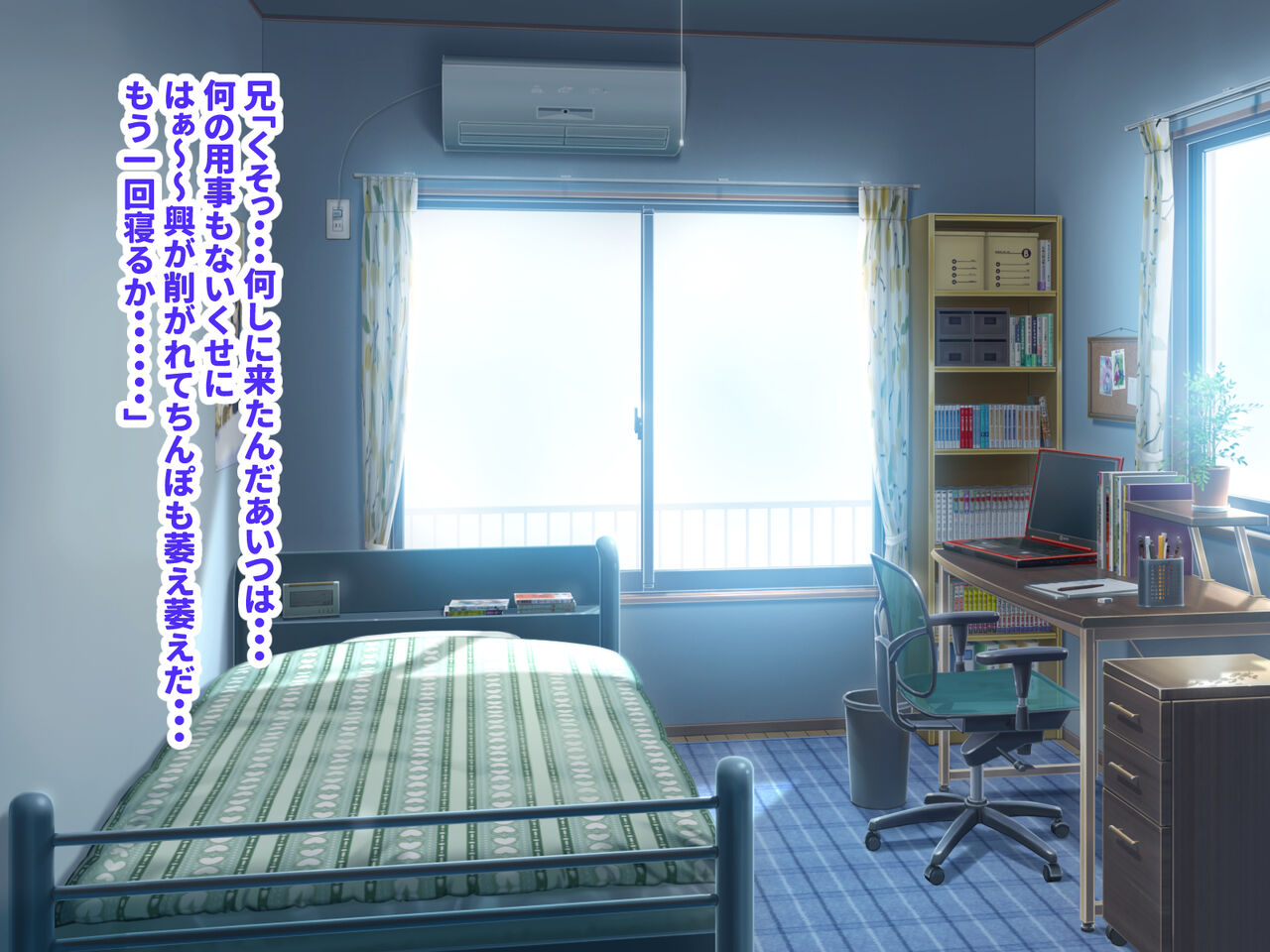 mesu gaki de namaiki na imouto ga kawai sugi ta node page 8 full