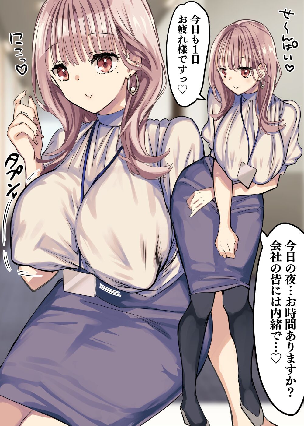 ●PIXIV● ひつじたかこ page 3 full