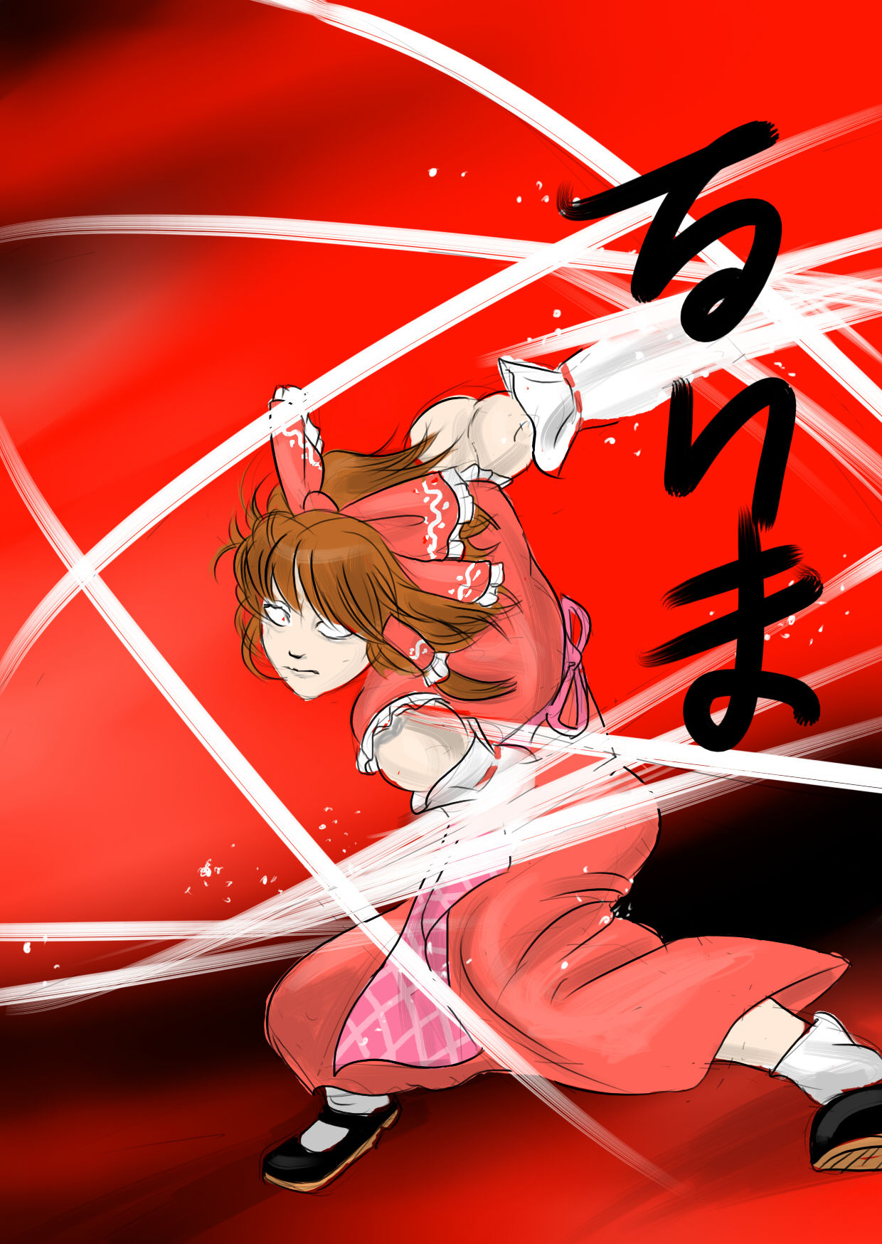 Oirin@お仕事募集中 page 4 full