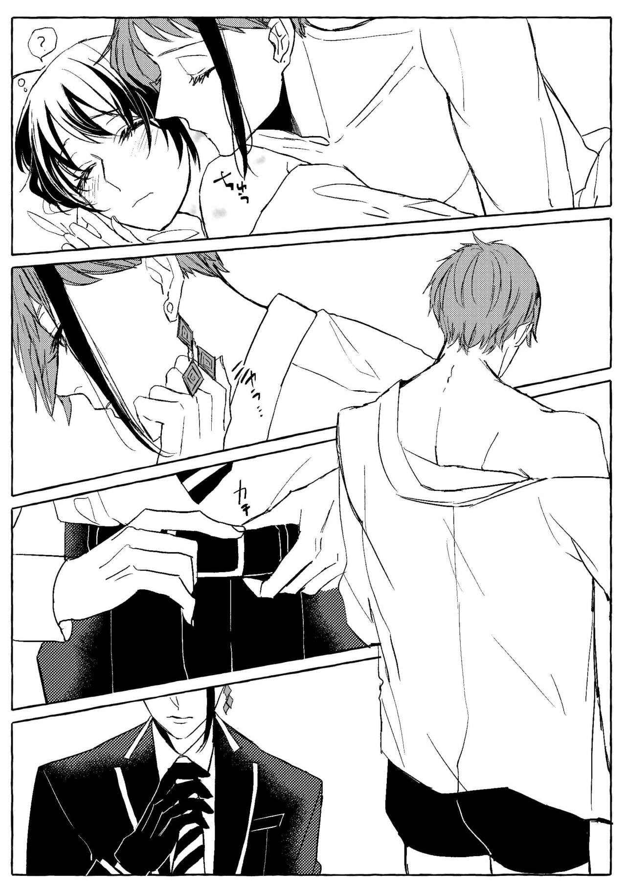 Teenage Dream page 8 full
