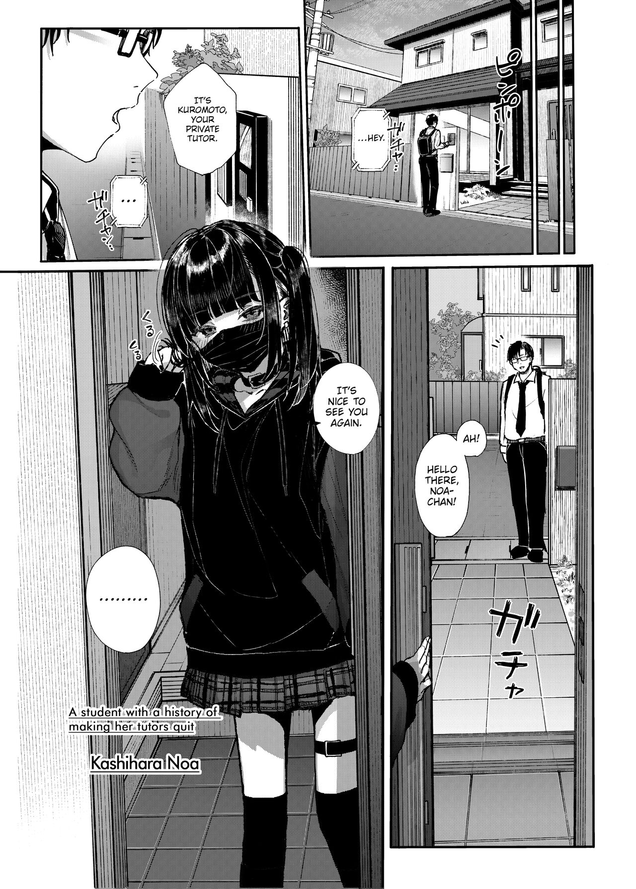 Majime na dake...Dakara Boku wa Katei Kyoushi o Yameta | Why I Quit Working as a Tutor... page 5 full