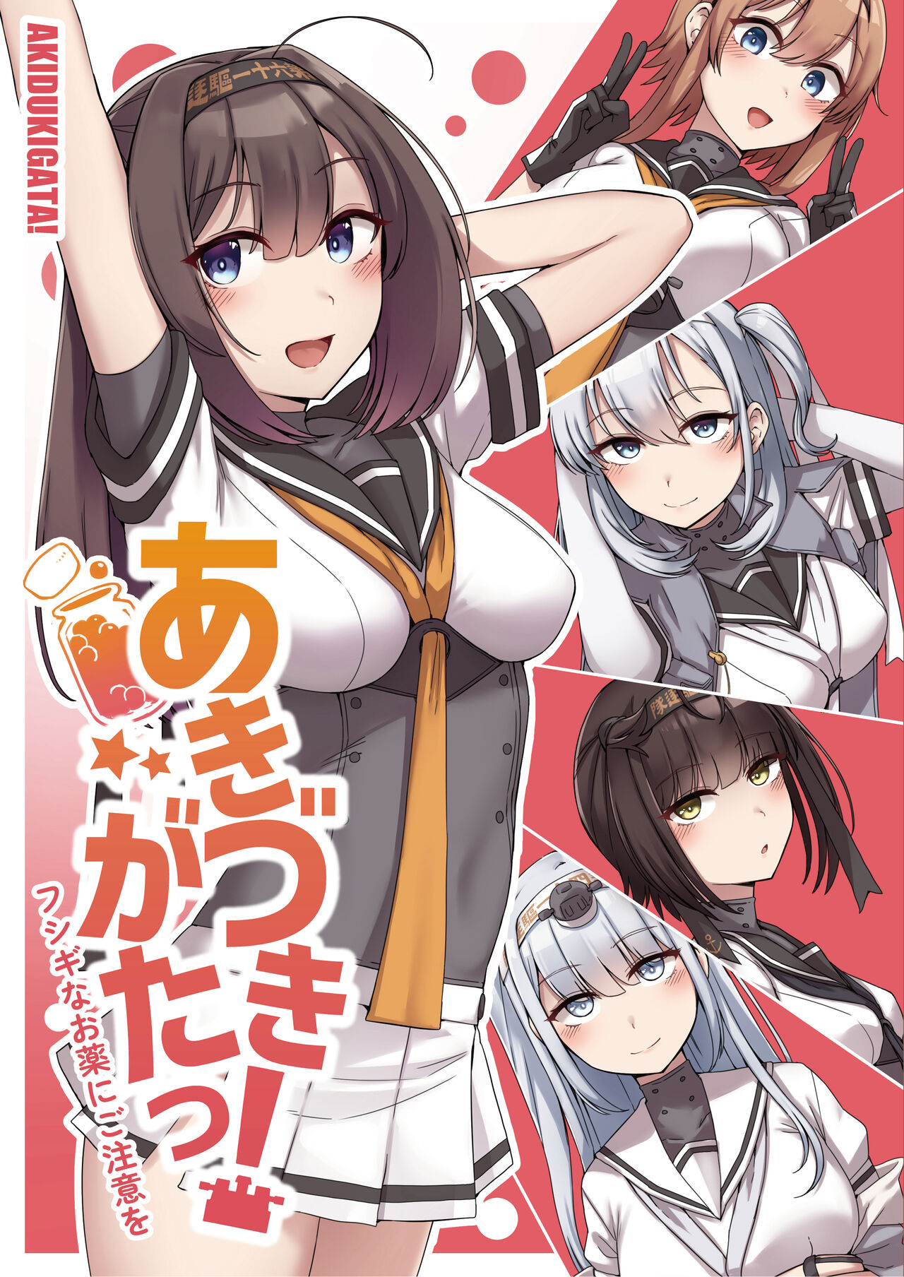 ●PIXIV● キリッと page 7 full