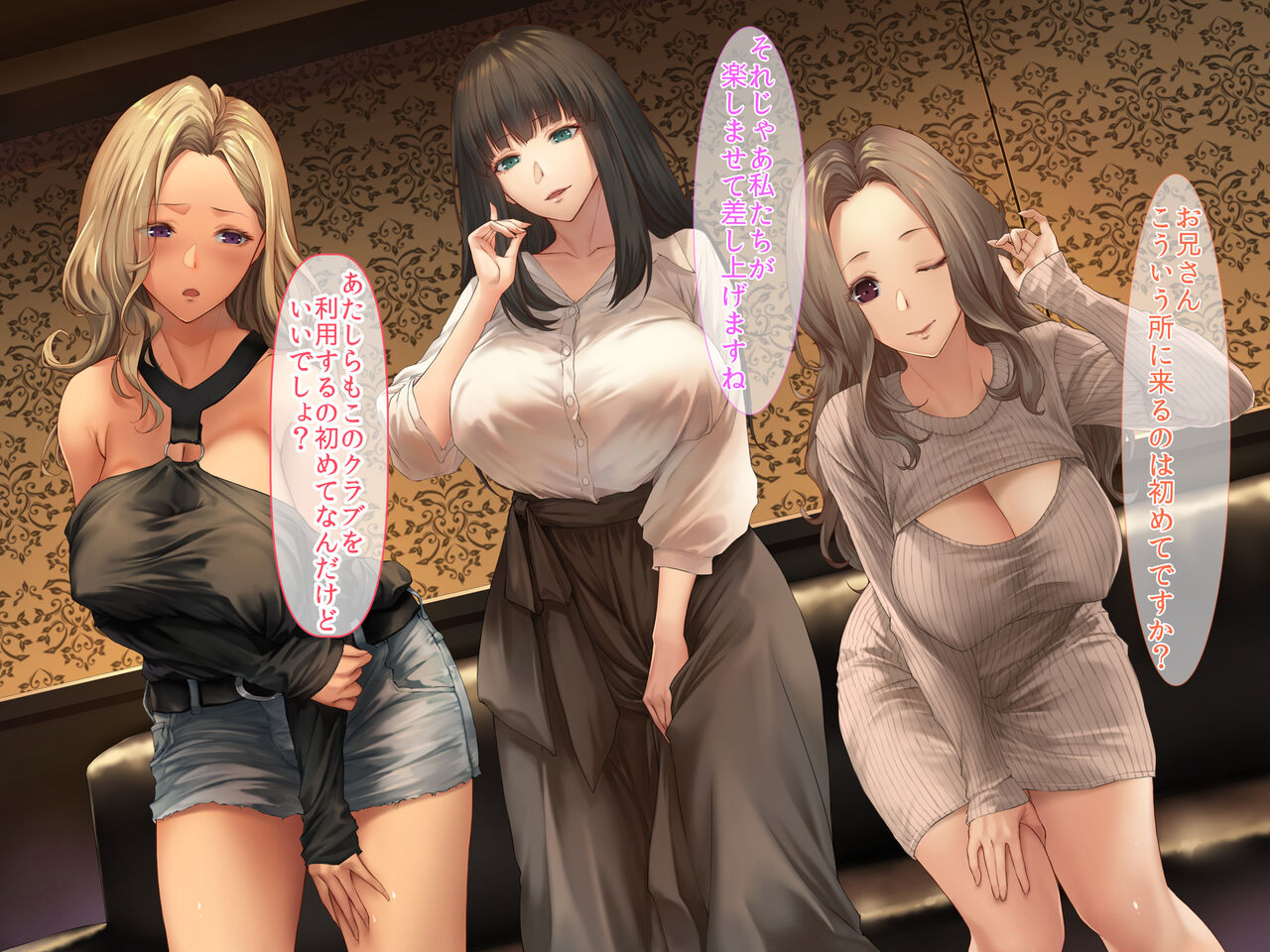 Ninshin OK! Dekapai Tanetsuke Lounge page 3 full
