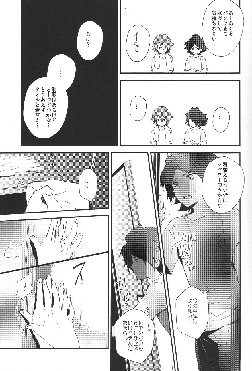Drop page 8 full