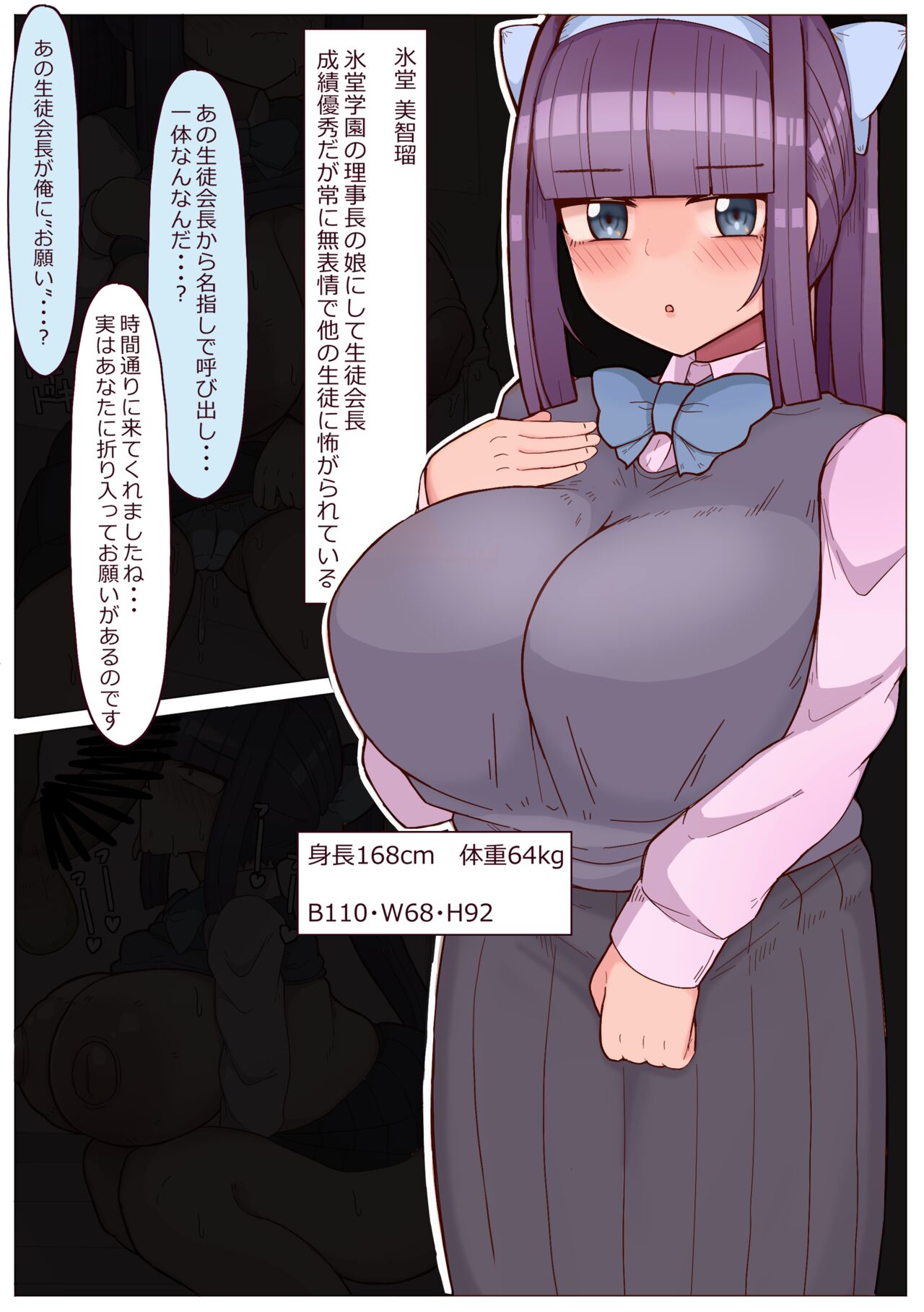 Big Chichi Girl Dyed By Metamorphosis Lewd Zukan Vol.01 page 2 full