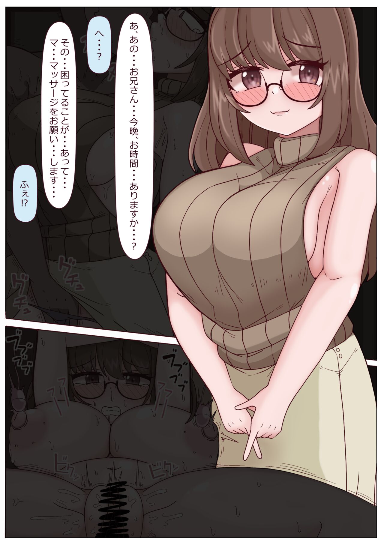Big Chichi Girl Dyed By Metamorphosis Lewd Zukan Vol.01 page 9 full