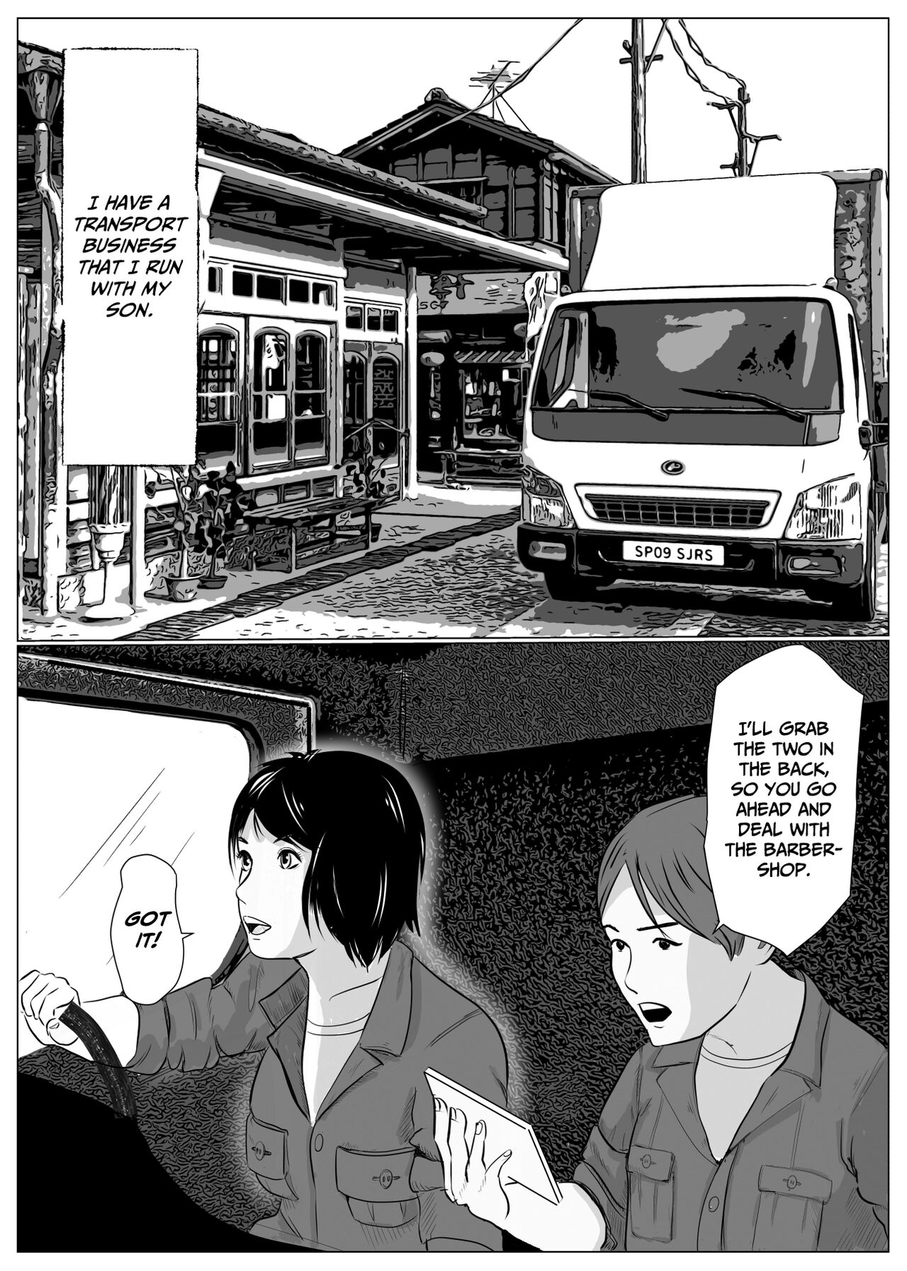 Musuko no Doutei wo Sotsugyousasemashita. Doutei Zei Season 2 page 2 full