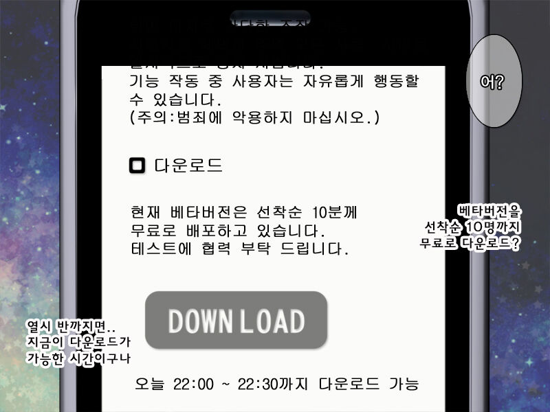 Jikan o Teishi shite Doukyuusei ya Senpai-tachi ni Itazura Shichaou! | 시간을 멈추고 친구와 선배들에게 야한 짓을 해 보자! page 6 full