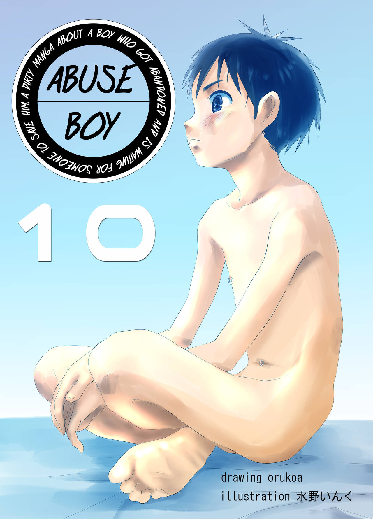 Ibasho ga Nai node Kamimachi shite mita Suterareta Shounen no Ero Manga Ch. 10 | A Dirty Manga About a Boy Who Got Abandoned and Is Waiting for Someone To Save Him Ch. 10 page 1 full