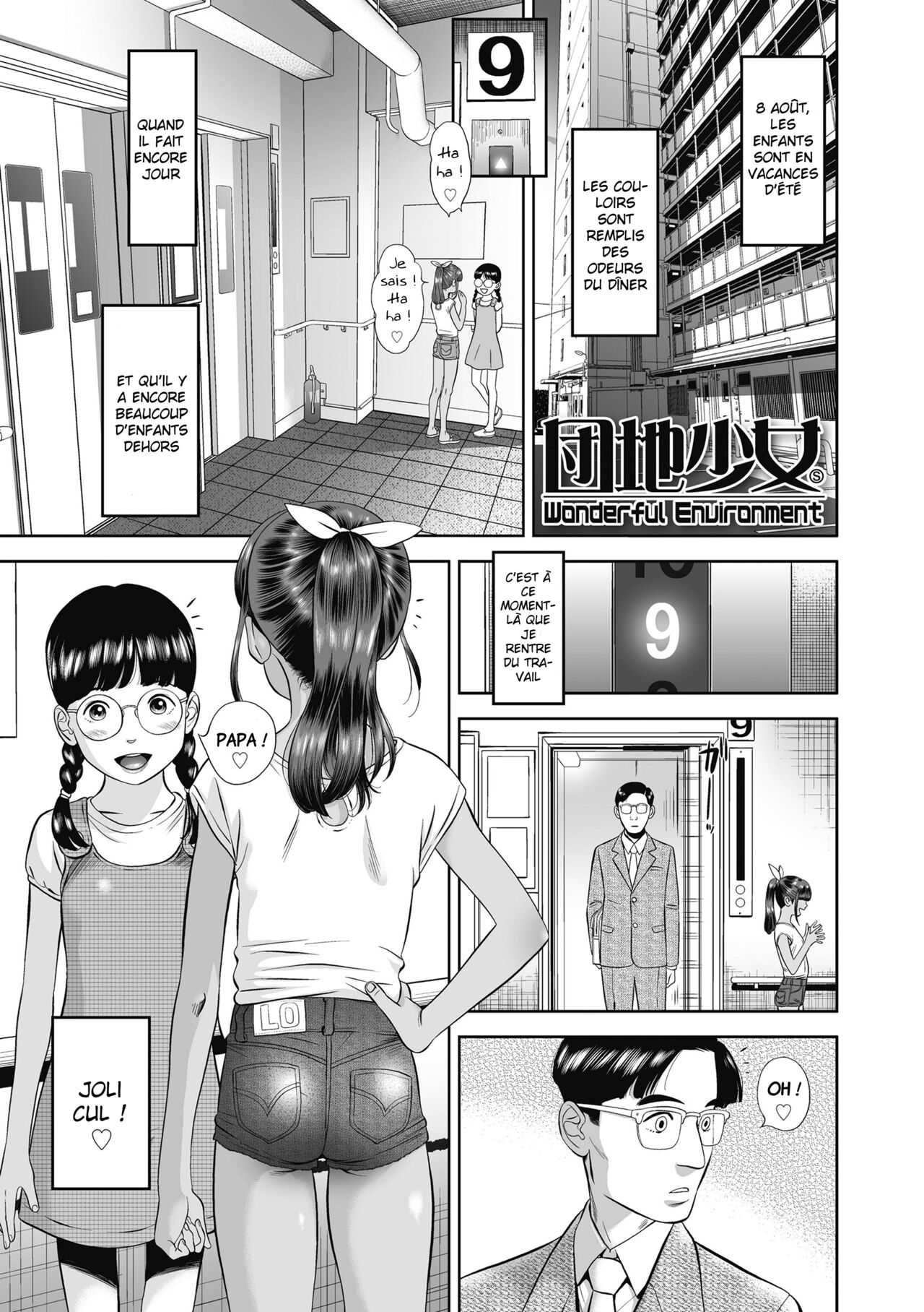 Natsu Loli Ism - Ch1 page 5 full