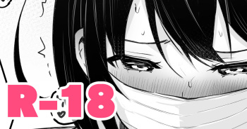 隣のあの子の秘密💕 cover
