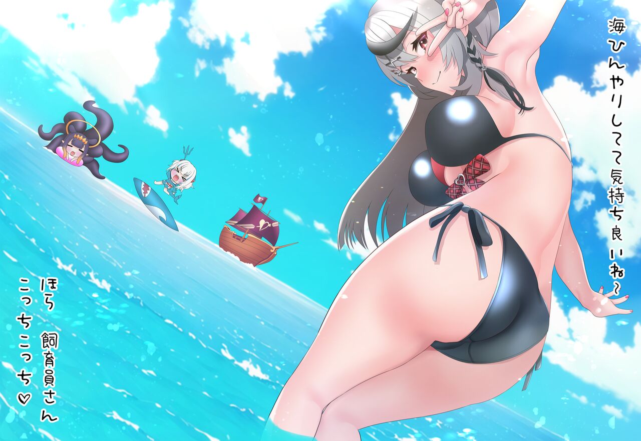 水着の彼女と夏の思い出 page 5 full