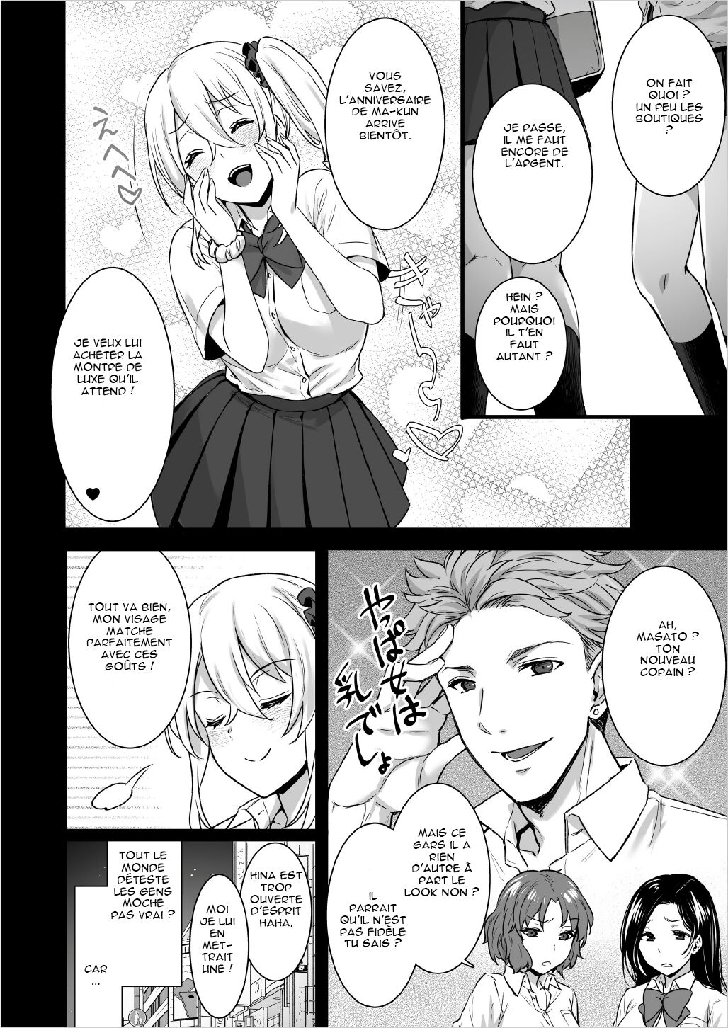 Rental Tanetsuke Oji-san 5 page 7 full