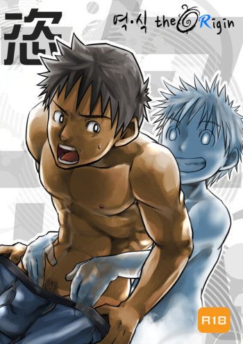 Hoshiimama cover