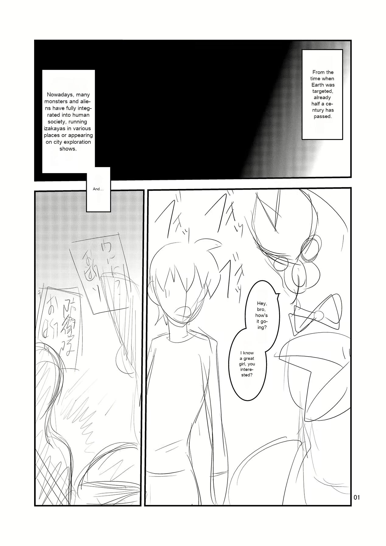 Kaijuu Shoukan | Monster Brothel page 2 full