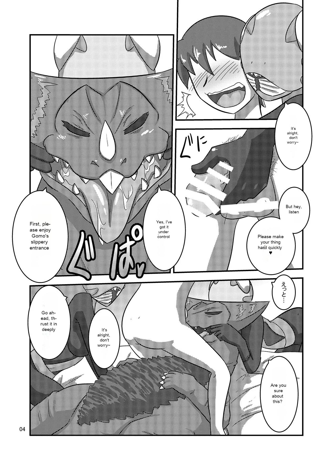 Kaijuu Shoukan | Monster Brothel page 5 full