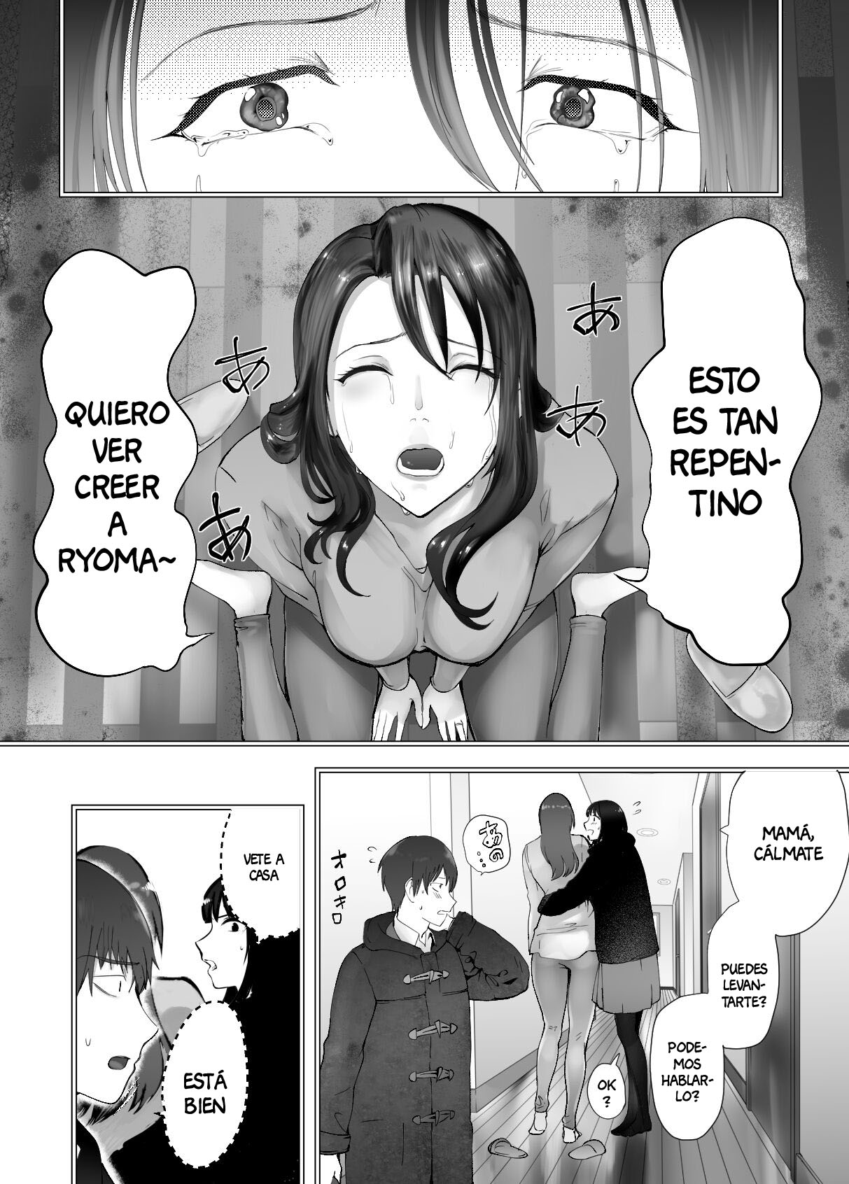 Osananajimi ga Mama to Yatte Imasu. 9 page 4 full