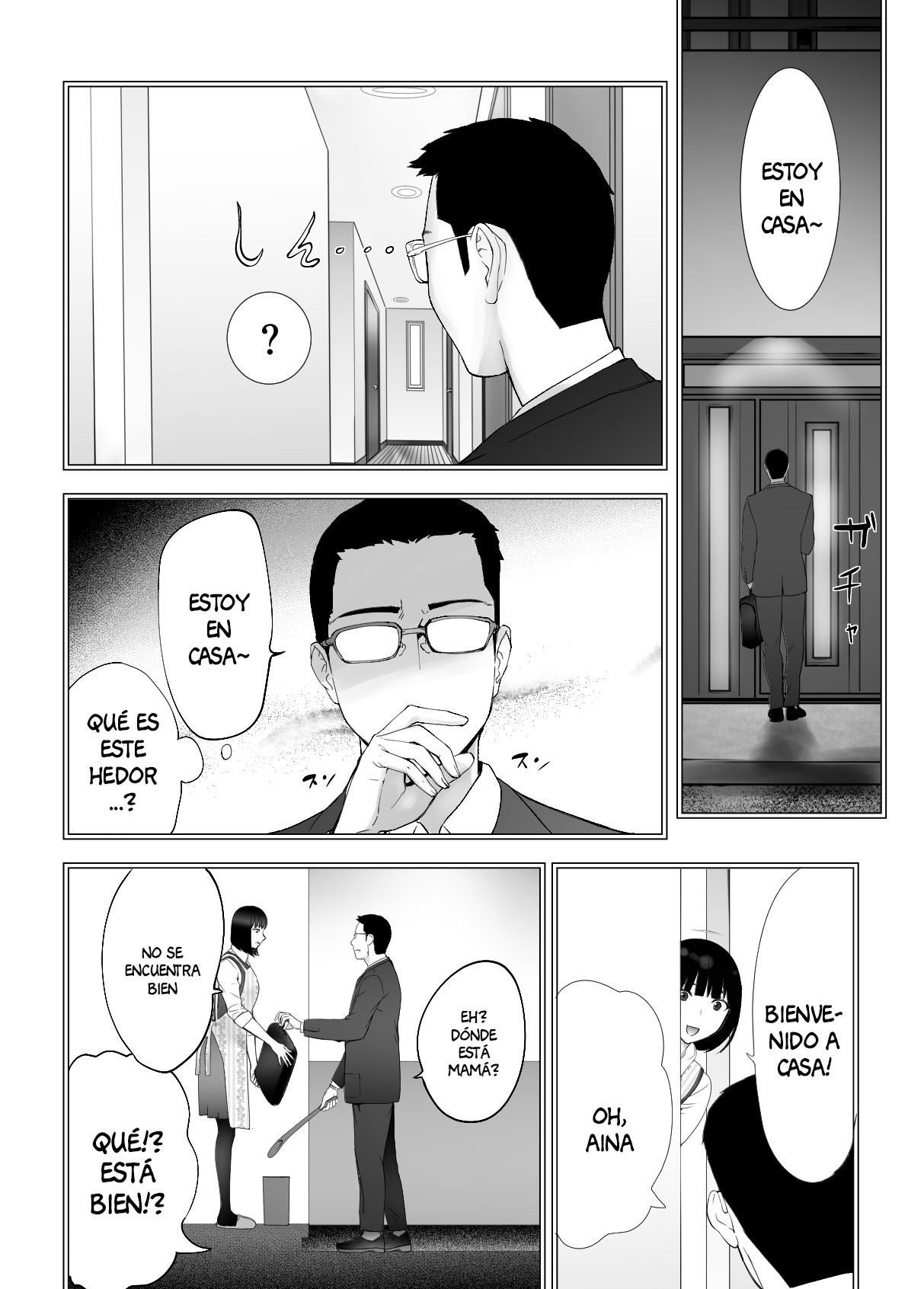 Osananajimi ga Mama to Yatte Imasu. 9 page 5 full