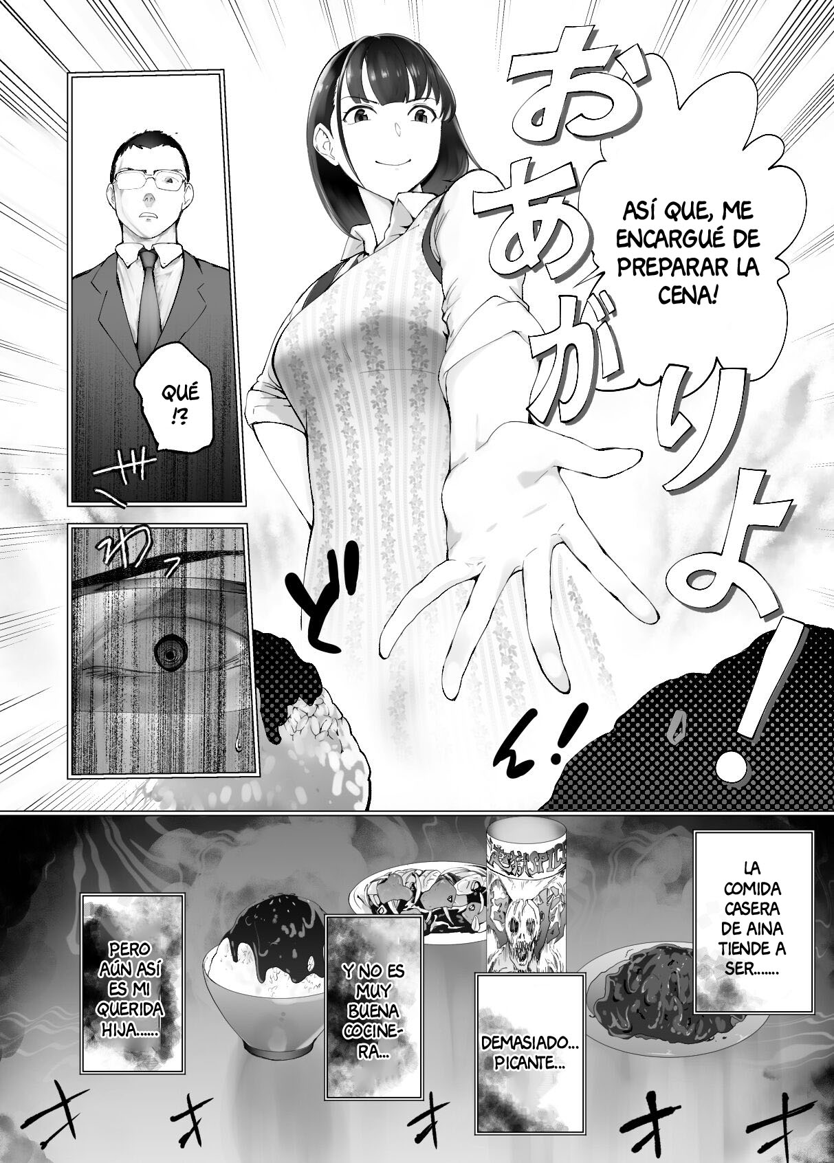 Osananajimi ga Mama to Yatte Imasu. 9 page 7 full