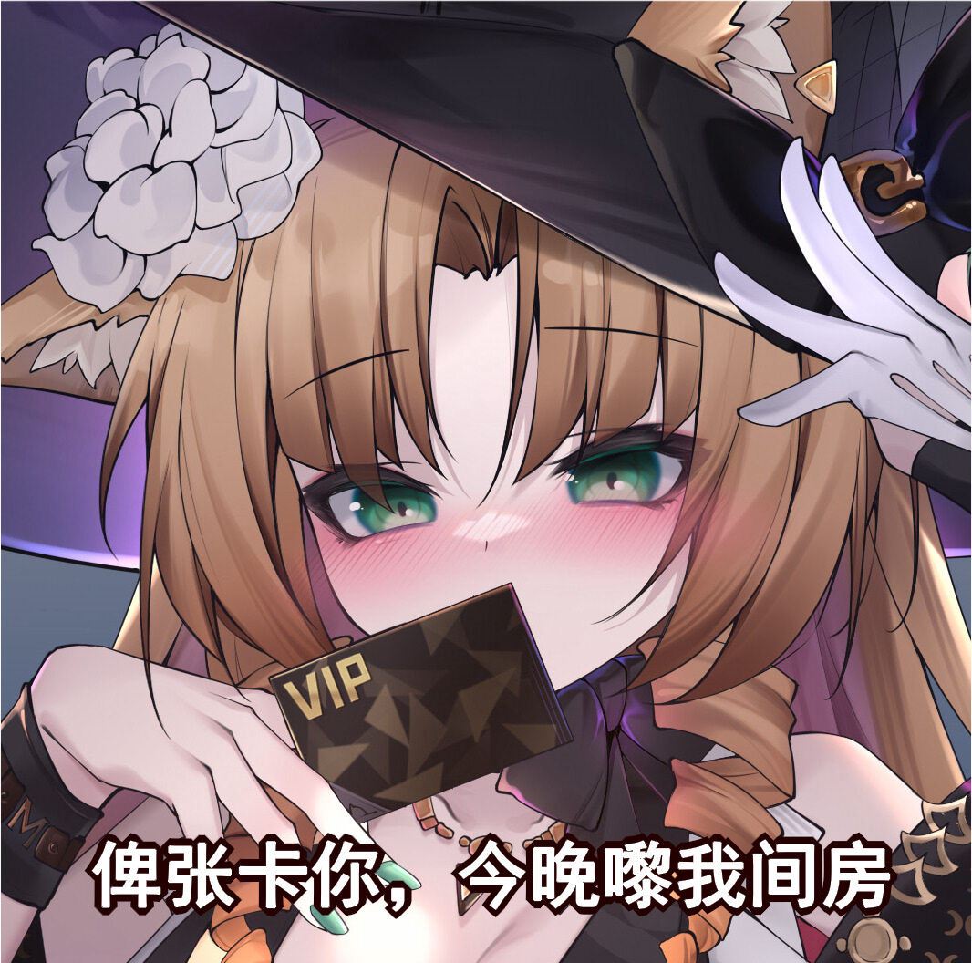 ●PIXIV● 侵蚀公主 page 2 full