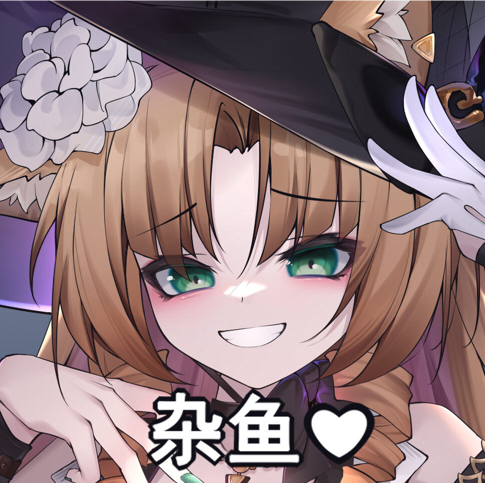 ●PIXIV● 侵蚀公主 page 5 full