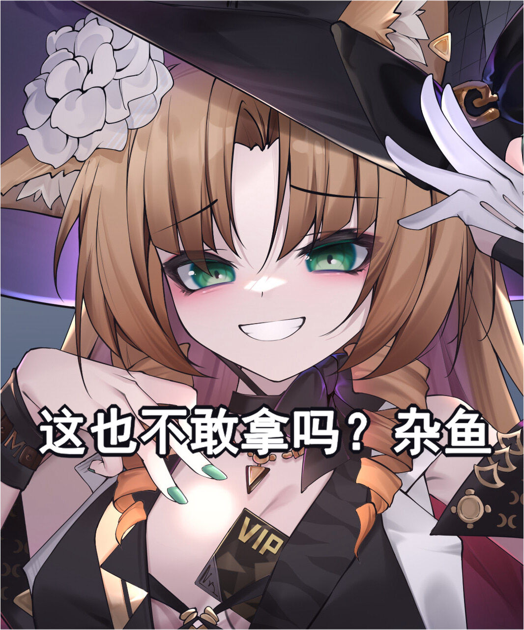 ●PIXIV● 侵蚀公主 page 7 full