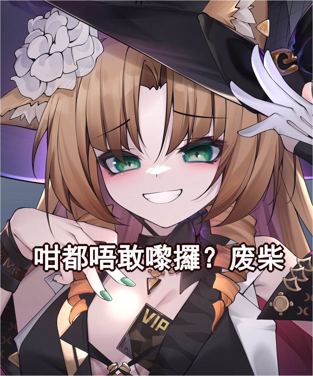 ●PIXIV● 侵蚀公主 page 8 full