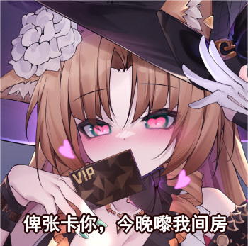 ●PIXIV● 侵蚀公主 cover