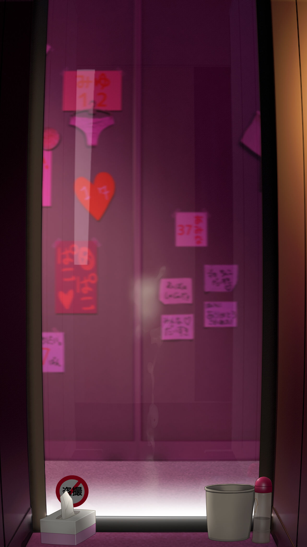 JK佐伯さんと童貞 page 10 full