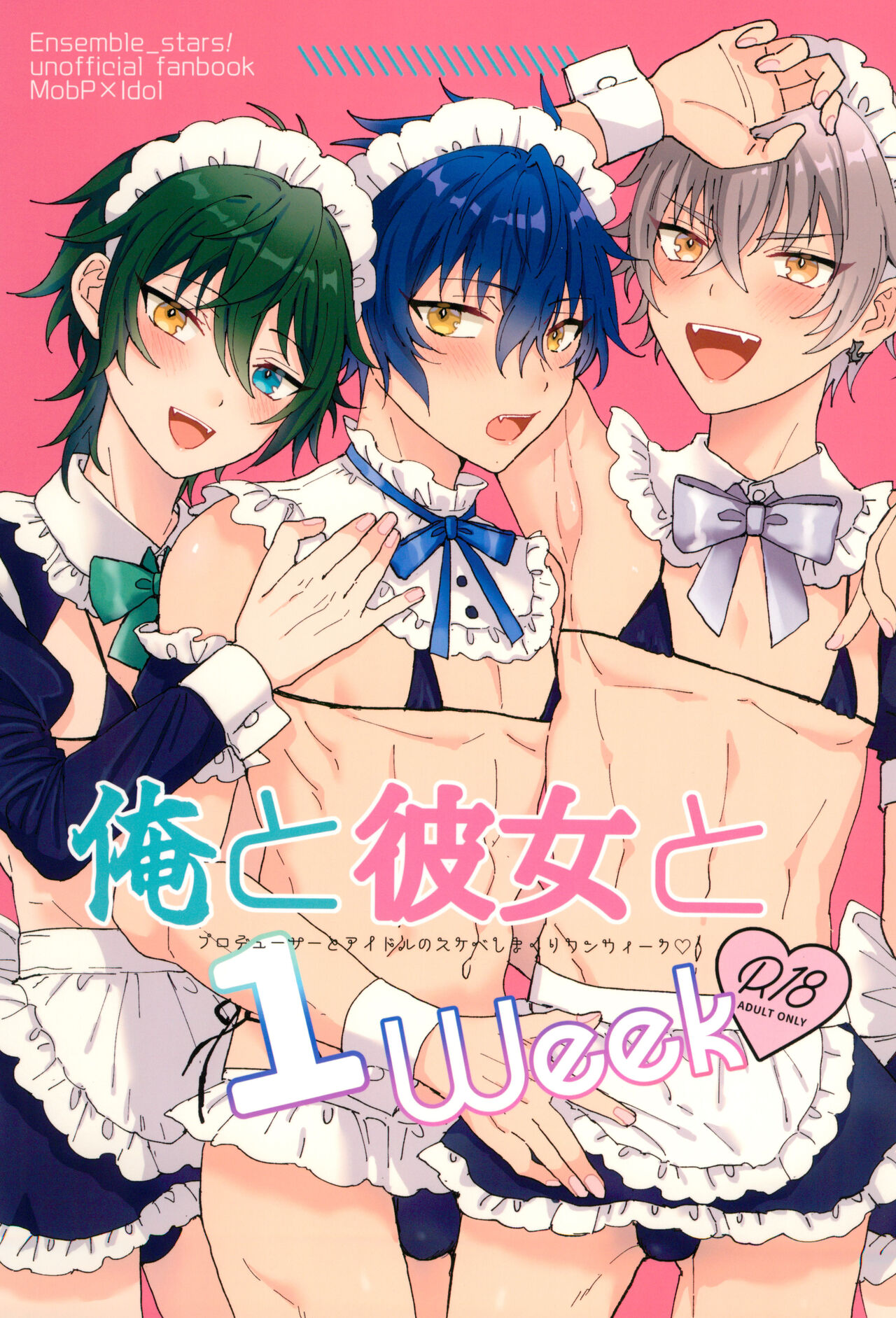 Ore to kanojo to 1 week page 1 full