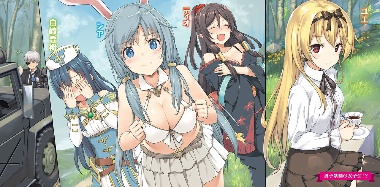 Anime Character - shea haulia page 8 full