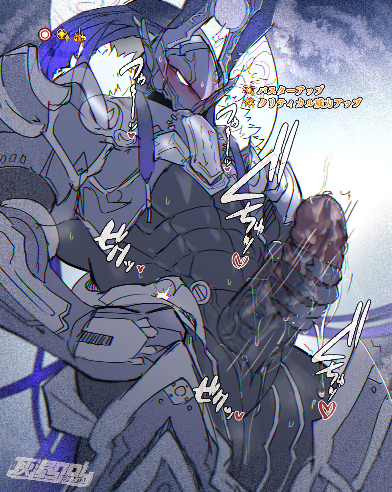 濃厚魔力漏出 page 3 full