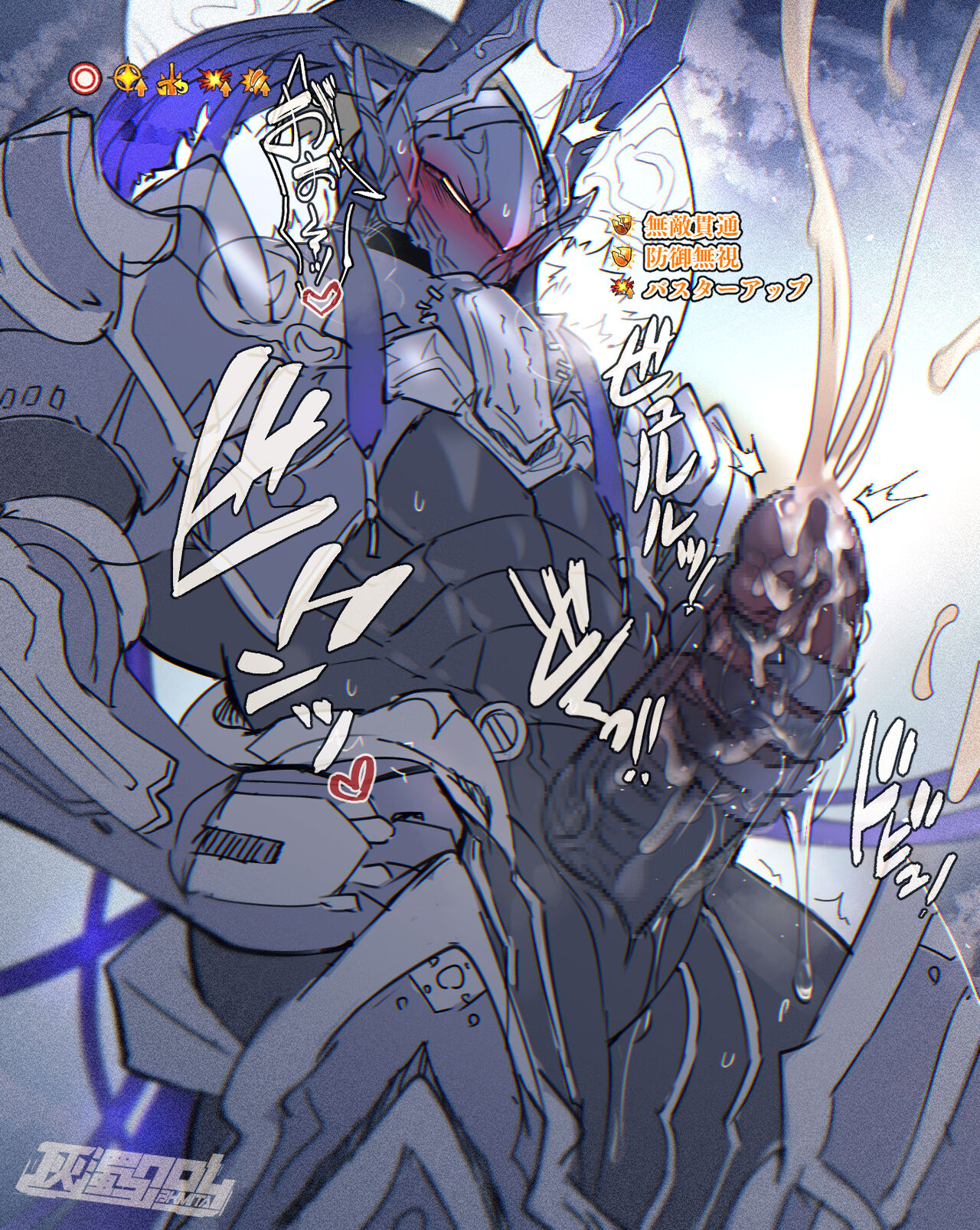 濃厚魔力漏出 page 4 full