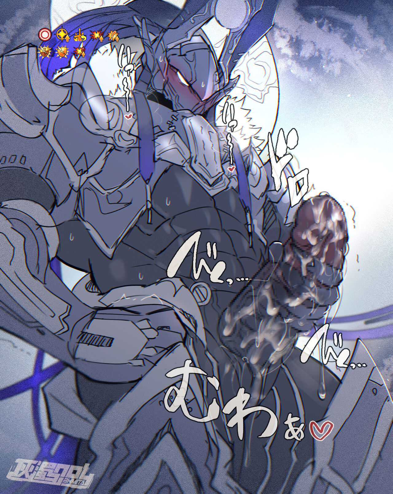 濃厚魔力漏出 page 6 full