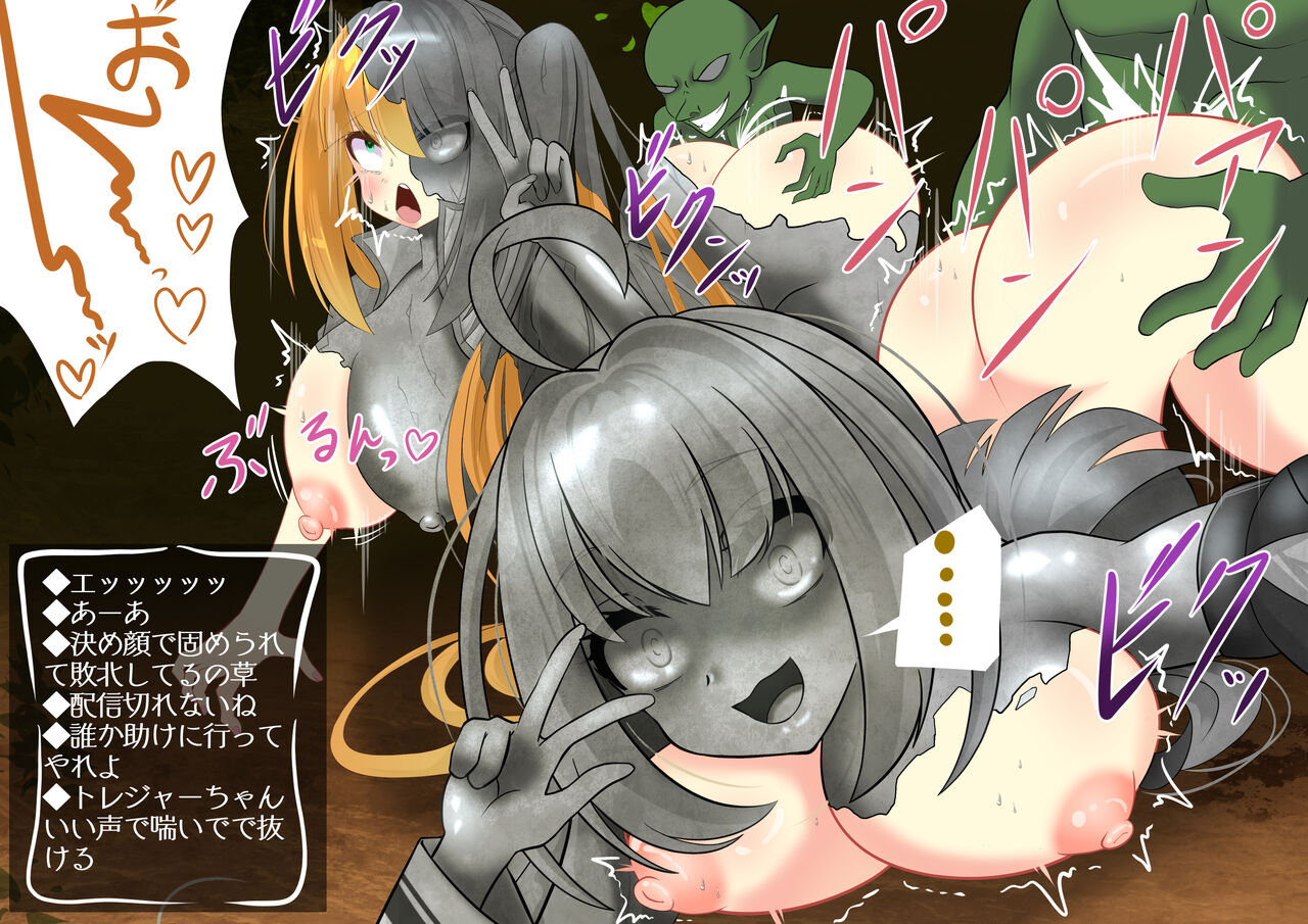 Endless Bad End Broadcaster-chan who challenges the dungeon on live broadcast and reveals the state change defeat nationwide page 10 full