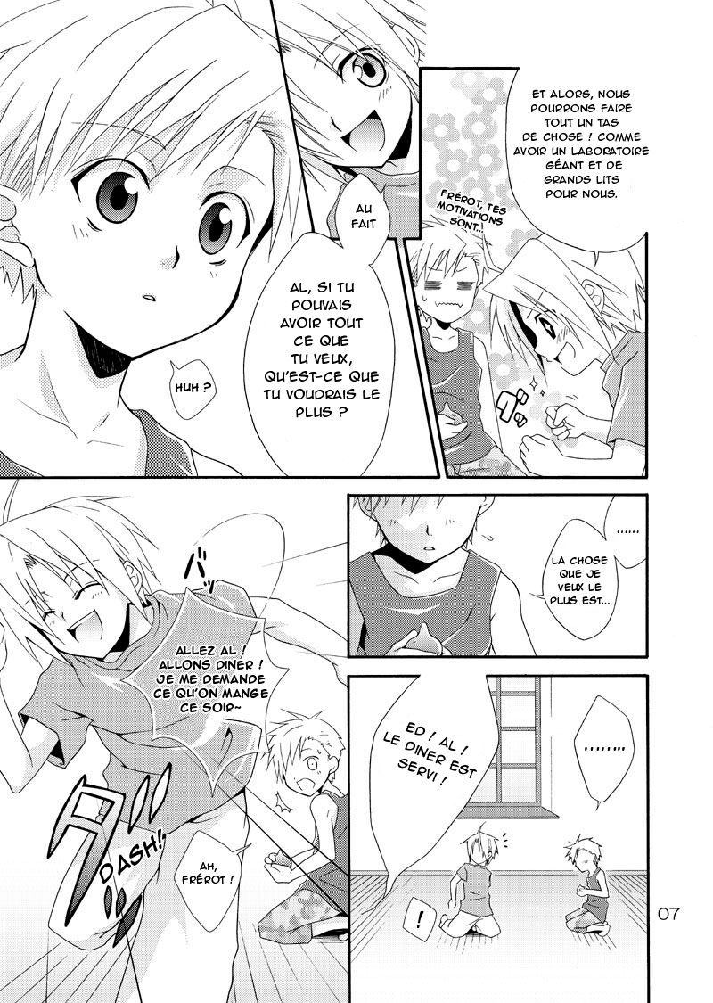Kimame Ni Tsubu Iri page 6 full