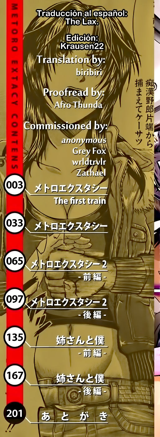 Metro Extasy   =EES= &amp; =SDnF= page 3 full
