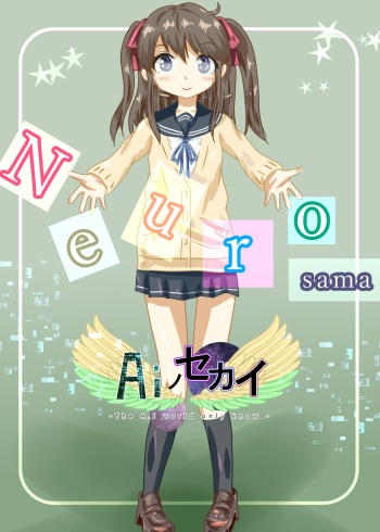 Ai no Sekai -The A.I world only know- cover