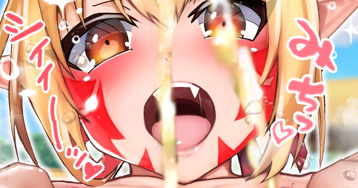 fanbox 61 page 1 full