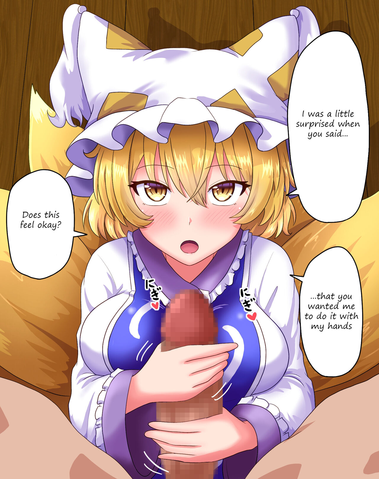 Fap fap Ran-Sama page 1 full