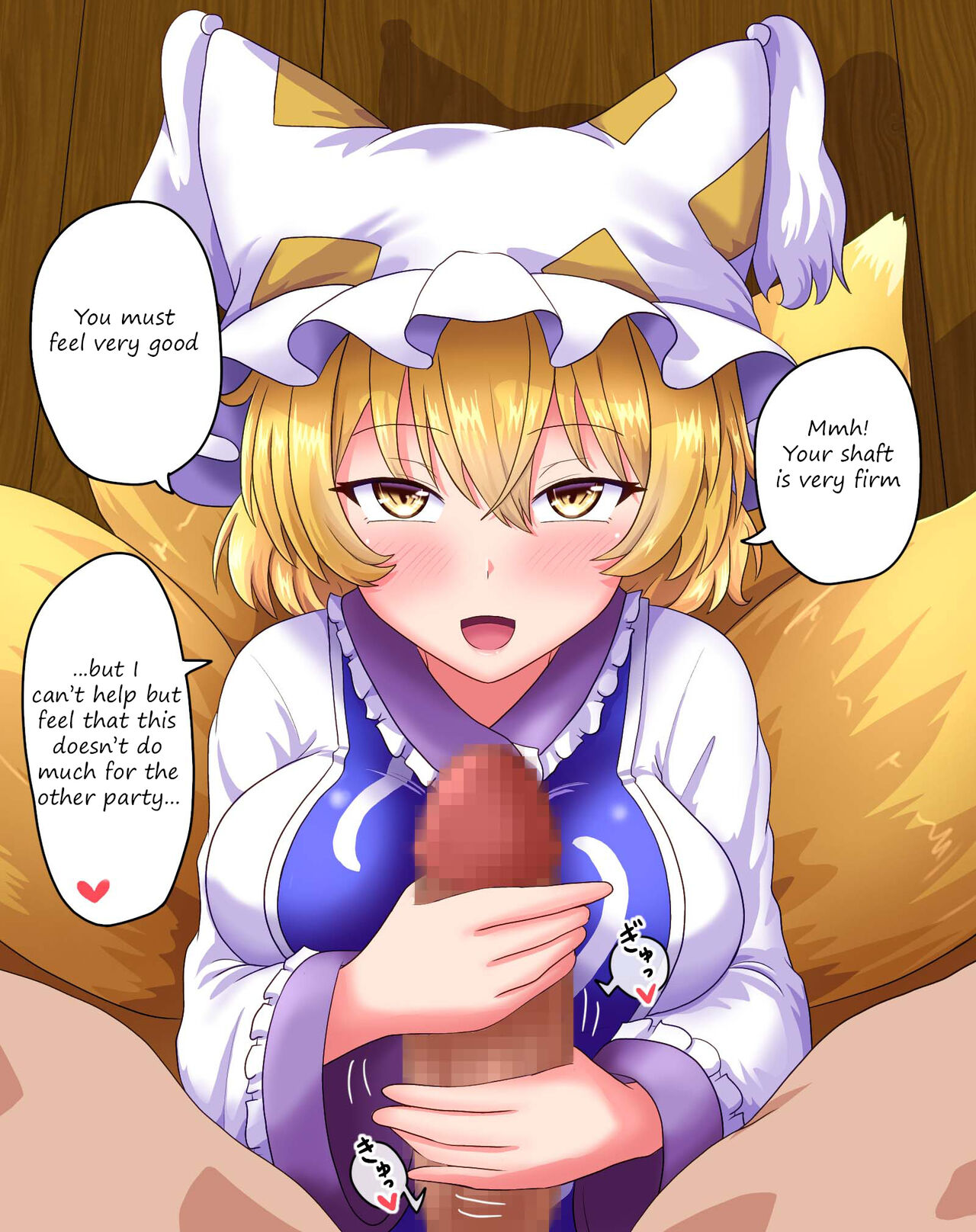 Fap fap Ran-Sama page 2 full