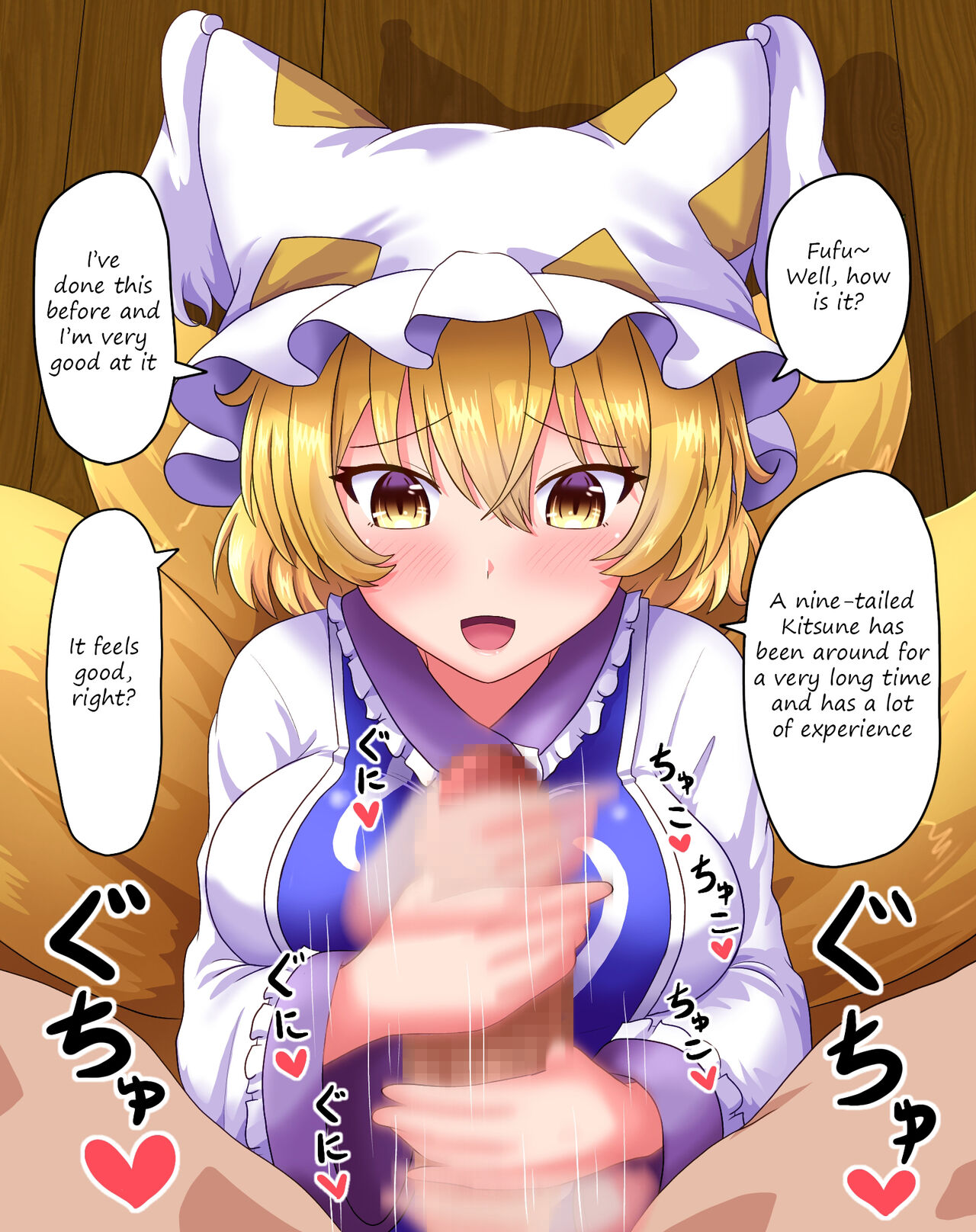 Fap fap Ran-Sama page 3 full