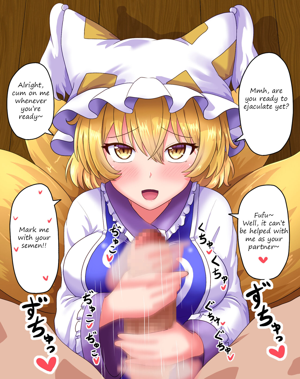 Fap fap Ran-Sama page 4 full